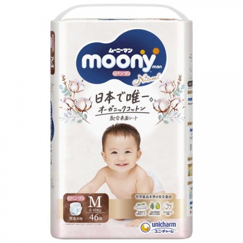 Unicharm尤妮佳 Moony Natural自然棉 婴儿拉拉裤 M 46片